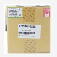 理光3554/3054原装套鼓 鼓组件