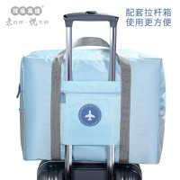 汉乐美途折叠旅行收纳包大容量行李包HL-0801浅蓝色 单个装