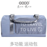 汉乐美途运动&旅行折叠收纳包便携旅行折叠包大容量包出差旅行收纳袋HL-0804灰蓝色 单个装