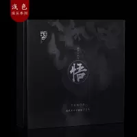 浅色茗茶 古树白茶礼盒 悟 357克装一提