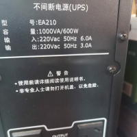 大通轩恒 UPS不间断电源 1DEA2-2710C（1台/件 单位：件）