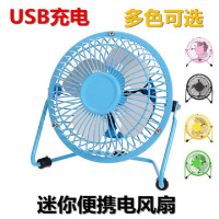 usb小风扇迷你小电风扇随身小型便携式办公室电脑桌上寝室电扇学生宿舍床上家用桌面充电宝静音风扇