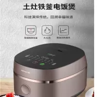 九阳电饭煲40TD02