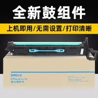老班 适用柯尼卡美能达BH287硒鼓bizhub 227 287 367柯美复印机套鼓DR312鼓架
