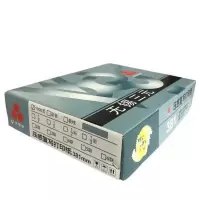 三元 电脑打印纸381-2 (1000页/箱)