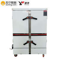 御丰(YUFENG) 商用款电热蒸饭柜竖24盘 1015*760*1530