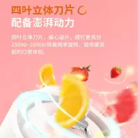 九阳J500果汁机