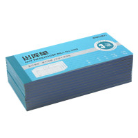 得力（deli）3489三联出库单SN