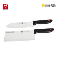 德国双立人(ZWILLING)刀具两件套 中片刀多用刀礼盒不锈钢厨房切菜刀ZW-K12