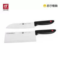 德国双立人(ZWILLING)刀具两件套 中片刀多用刀礼盒不锈钢厨房切菜刀ZW-K12
