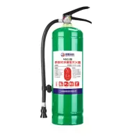 手提式 水基型灭火消防器