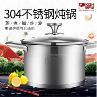 康巴赫 欧式不锈钢汤锅 TOUC22A1/22cm 不锈钢汤锅双耳汤锅炖锅可视锅盖22cm电磁炉明火通用 单个价