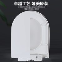 企购优品马桶盖
