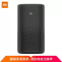 小米MI 小爱音箱智能音箱Pro小爱同学蓝牙AI智能机器人小爱同学 音响