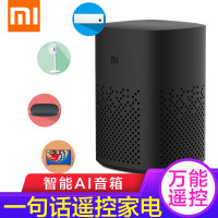 小米(MI)小爱音箱万能遥控版 米家万能遥控器二代 黑色