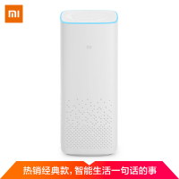 小米(MI)AI音箱 白色 听音乐语音遥控家电 人工智能音响 蓝牙wifi