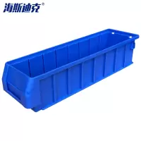 海斯迪克 gnjz-150 塑料分隔式零件盒 五金工具收纳箱螺丝盒 物料盒加厚分格箱 小2号400*117*90 蓝色