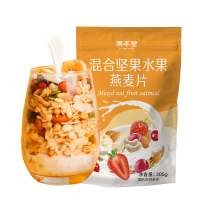 固本堂混合坚果水果燕麦片350克即食水果坚果燕麦片代餐饱腹食品早餐