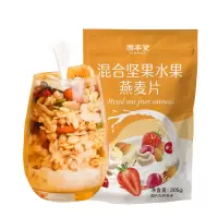 固本堂混合坚果水果燕麦片350克即食水果坚果燕麦片代餐饱腹食品早餐