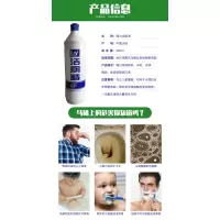 大瓶洁厕液