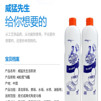 洁厕灵 柠檬草香 洁厕液 洁厕剂 马桶厕所清洁剂