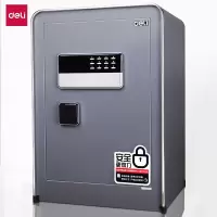 得力(deli)4058电子密码保险箱 保管箱柜(深灰)
