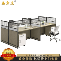 鑫金虎 办公家具屏风办公桌职员桌员工桌员工位工作位电脑桌卡座王字型四人位