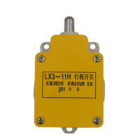 企购优品 行程开关LX3-11H