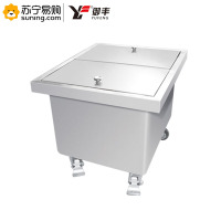 御丰(YUFENG) 米面柜500*600*500