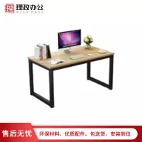 (理政)办公家具 板式办公桌 现代简约职员桌 电脑桌书桌