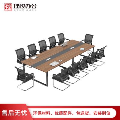 (理政)办公家具 板式会议桌