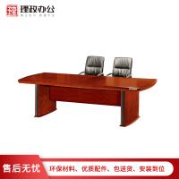 (理政)油漆会议桌 油漆开会桌 现代中式会议桌