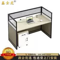 鑫金虎 办公家具屏风办公桌职员桌员工桌员工位工作位电脑桌卡座王字型单人位1.2m