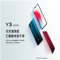 VIVOY3智能手机 4GB+64GB 超广角AI三摄 墨黛蓝 YC