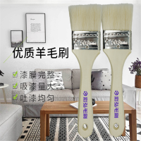 胖子 4寸羊毛刷子（单位：把）