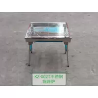 烧烤炉