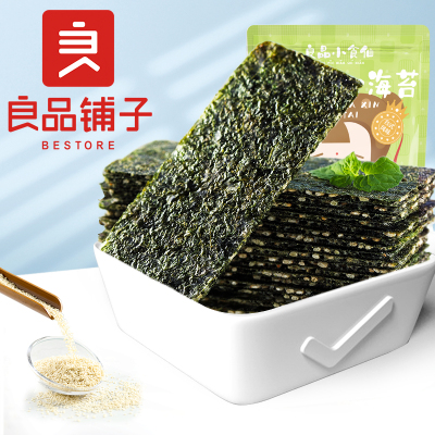 【良品铺子-芝麻夹心海苔35gx5袋】儿童零食即食香脆食品