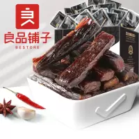 【良品铺子-手撕风干牛肉干400gx1箱】熟食牛肉干零食