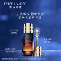 雅诗兰黛 新肌透修护眼部密集精华15ml