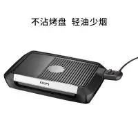 KRUPS电烧烤炉 CB672D80