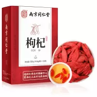 桑克拉(SUN CLARA)南京同仁堂红枸杞宁夏特级枸杞子正宗大颗粒纪构杞茶红苟杞黑干