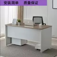简约电脑桌椅组合家用写字台式书桌办公台子