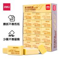 得力(deli) 30块大号绘画4B黄色美术橡皮擦 7535