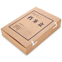 得力得力5620牛皮纸档案盒(黄)(1袋=10个)