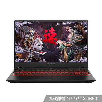 联想(Lenovo) 拯救者Y7000 英特尔酷睿i7 2019新款 15.6英寸发烧游戏本笔记本电脑(i7-9750H 8GB 1T+256G SSD GTX1650 4G )