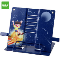 递乐金属读书架2539 星空男孩