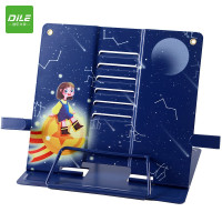 递乐金属读书架2539 星空女孩