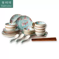 麦可可 碗碟套装家用 景德镇餐具套装45头日式家用餐具碗盘碟 米饭碗汤碗礼盒装