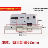 物业 老款 大50不锈钢轻弹 簧 长148MM