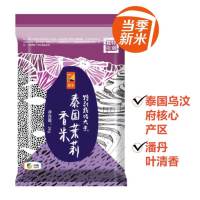 悠采特别栽培泰国茉莉香米